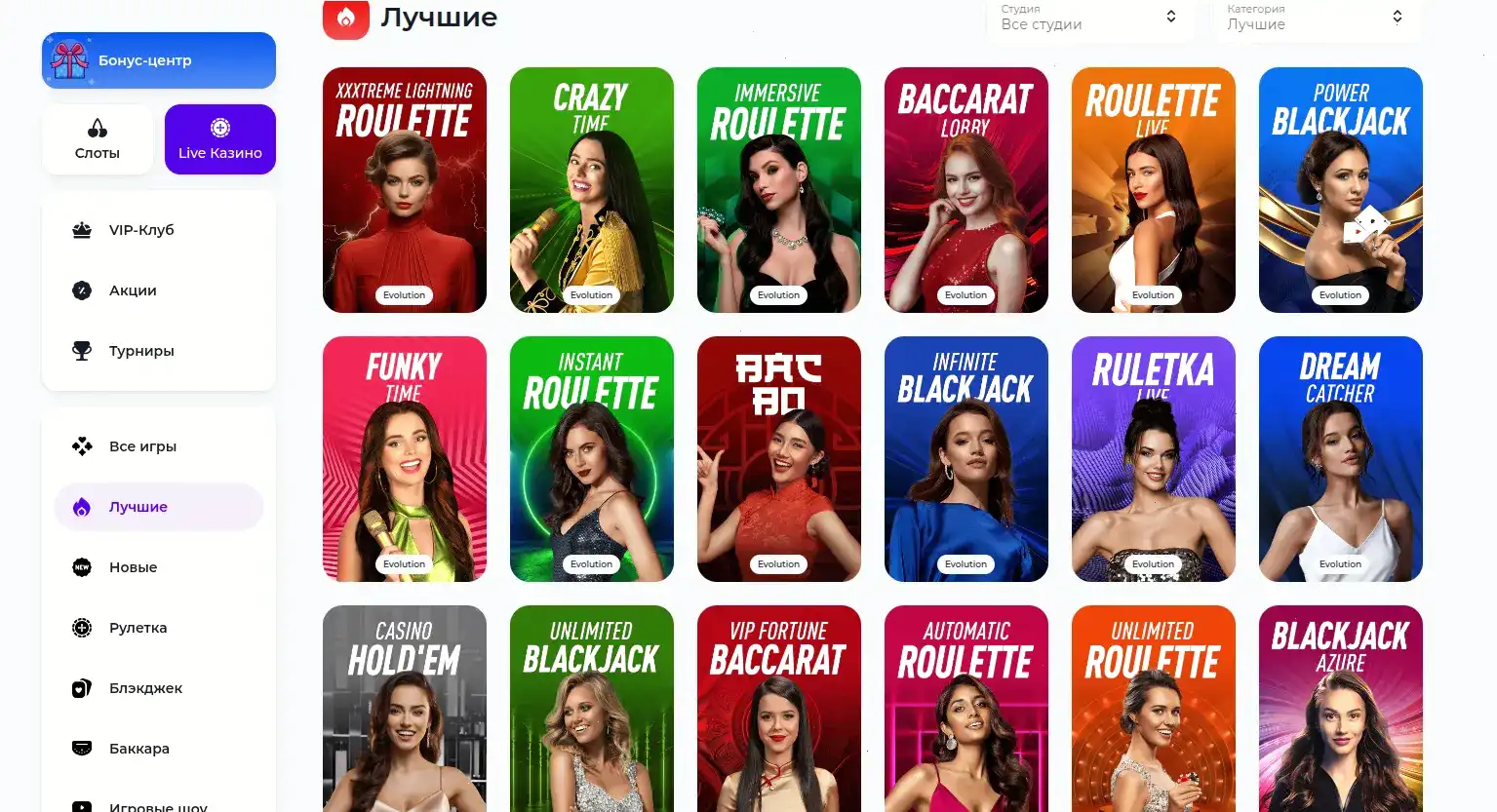 Интерфейс игрового зала Кабура казино с популярными слотами